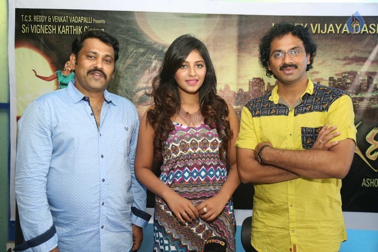 chithrangada trailer launch,anjali,sreedhar,ashok  చిత్రాంగద ట్రైలర్ లాంచ్!